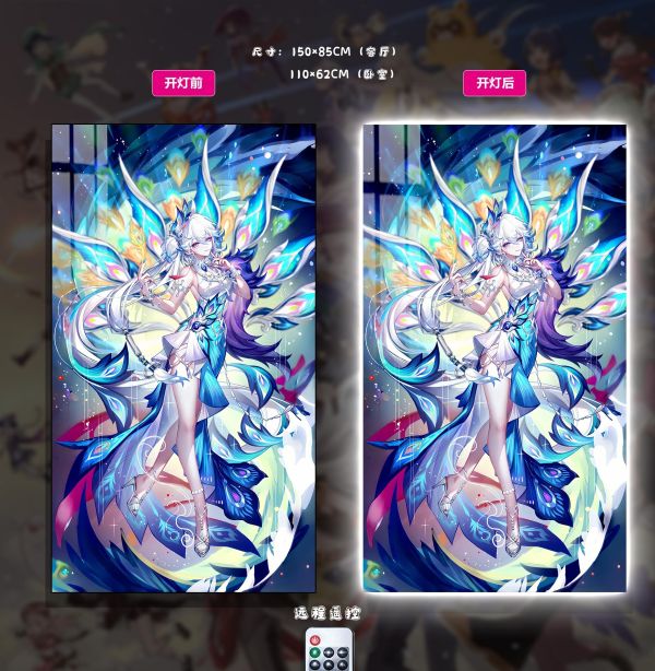 【海外代購】阿喵畫社 霓裳鐵羽 六爻皆吉 爻光 超長發光燈帶裝飾畫 地墊 