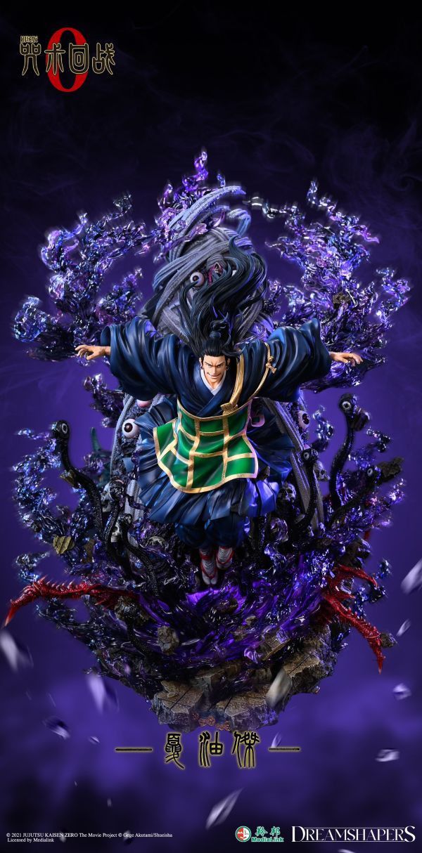 【預定】DRS 正版授權 夏油杰 