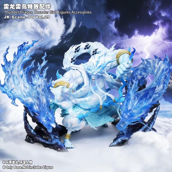 【預定】JacksDo 系列:JK.Scene-70 Vol.29 雷龍雷鳥特效配件 