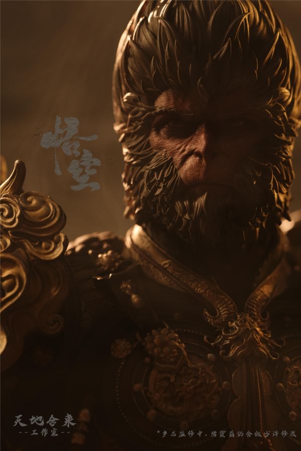 【預定】天地合來 黑靈猴 靈明石猴 