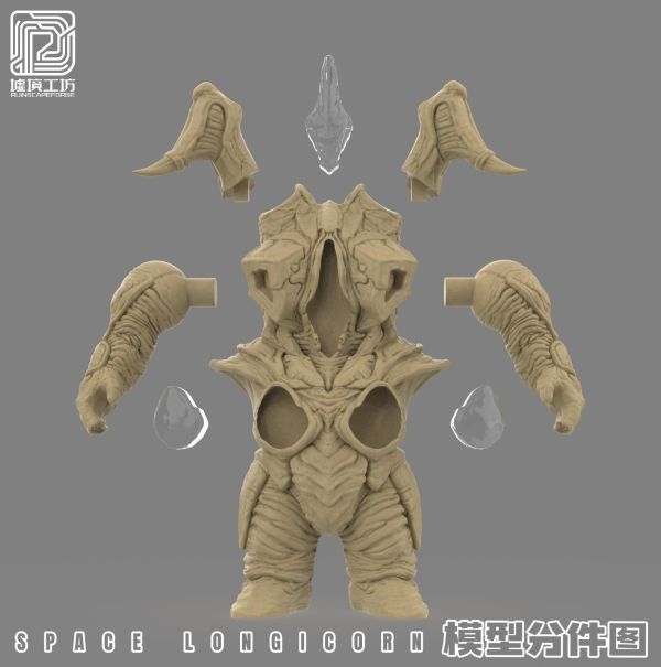 【預定】墟境工坊 宇宙天牛 SPACE LONGICORN 