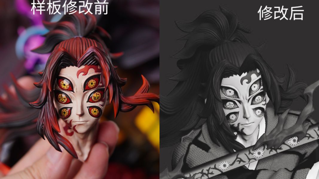 【預定】Food Chain 鬼滅 無限城上弦集結 三戰力 