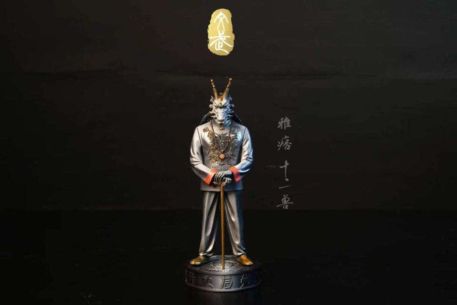 【預定】王武 十二獸（水墨丹青版） 