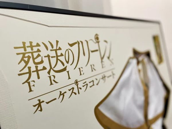 【海外代購】千鳥社 芙莉蓮魔法袍 Frieren 衣服收藏 裱框畫 