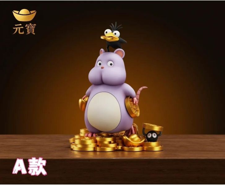 【預定】元寶 鼠來寶招財坊寶寶 