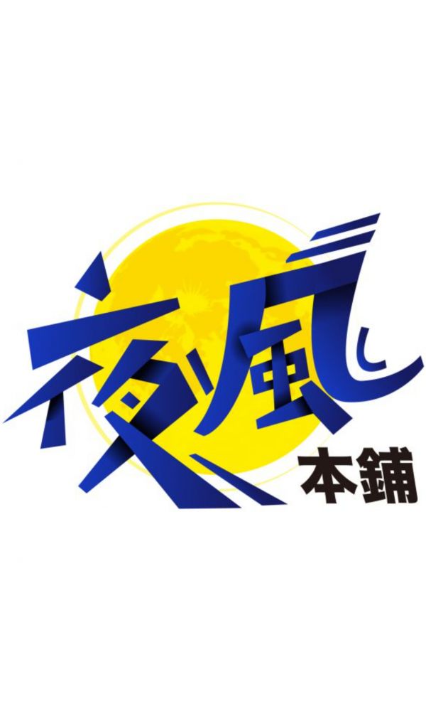 【萬用連結】海外代購/客製化連結 