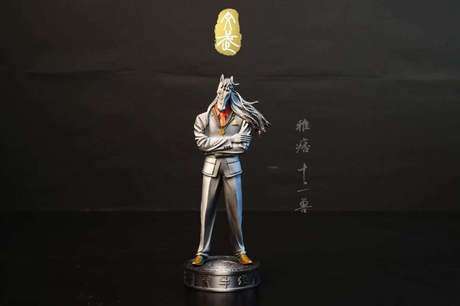 【預定】王武 十二獸（水墨丹青版） 