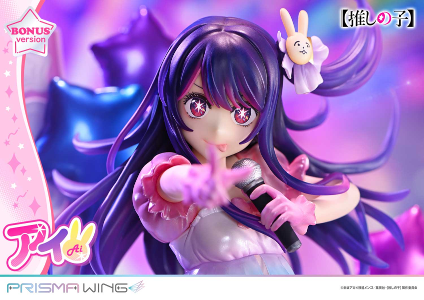 【預定】PRISMA WING 我推的孩子 Ai 