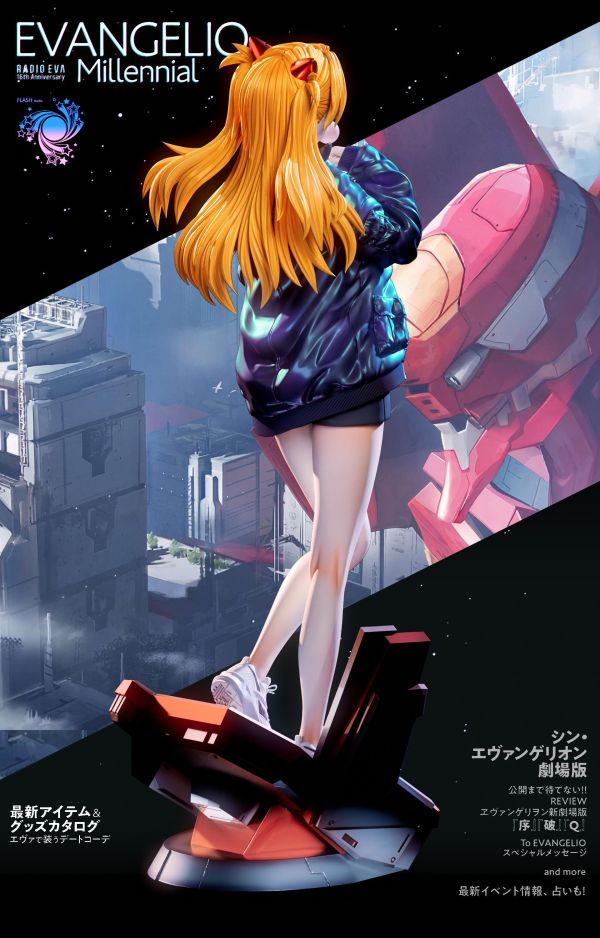 【預定】閃耀 Flash 明日香 