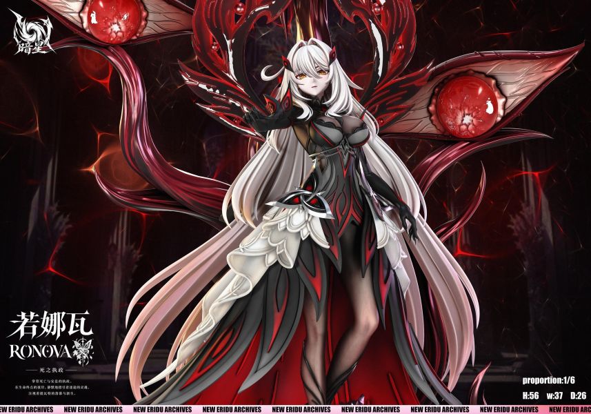 【預定】暗星 死之執政 若娜瓦 