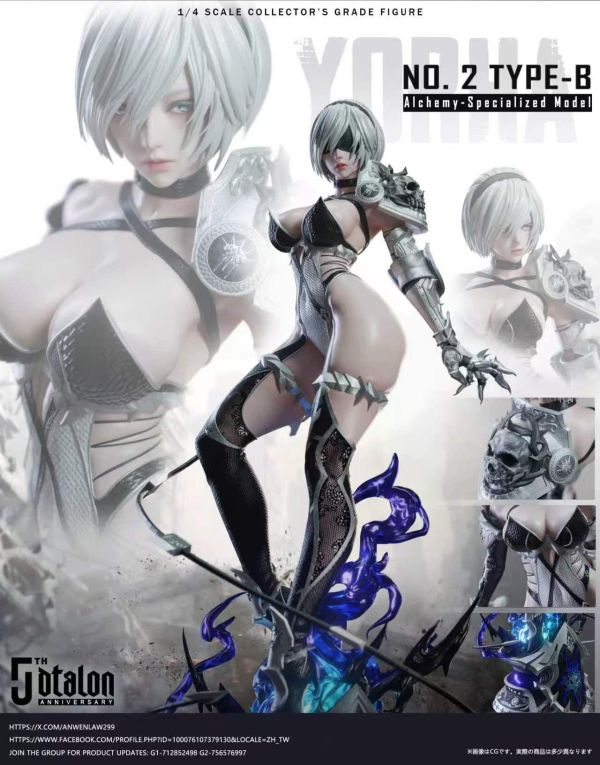 【預定】Dtalon Production 5週年紀念 特異象限系列 寄葉2號B型 煉金特化裝備 