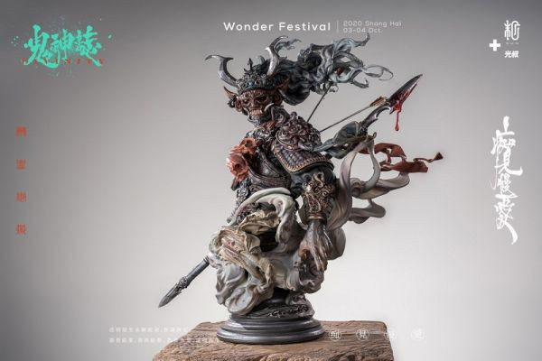 【海外現貨】末那末匠丨光叔《夜叉塢》 