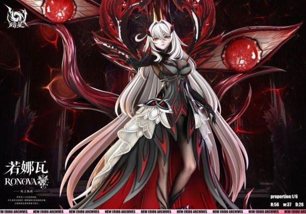 【預定】暗星 死之執政 若娜瓦 
