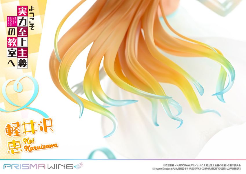 【預定】PRISMA WING PW 1/7 歡迎來到實力至上主義的教室 輕井澤惠 PWYZK-01 