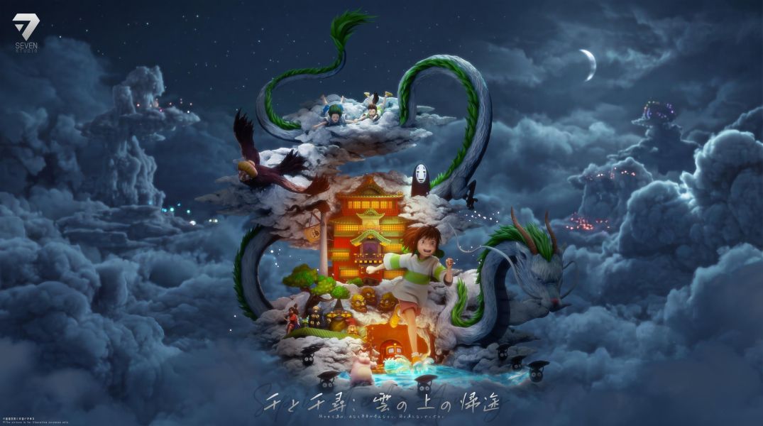 【預定】seven 千與千尋 雲上歸途 