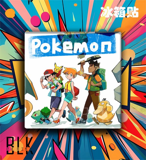 【海外代購】巴洛克 《小智一行人》小剛小霞火箭隊皮卡丘寶可夢神奇寶貝禦三家動漫裝飾畫冰箱貼 