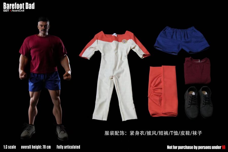 【R18-預定】GGT AvantDoll 第一彈 全能老爹 全矽膠1/3 成人可動玩偶 