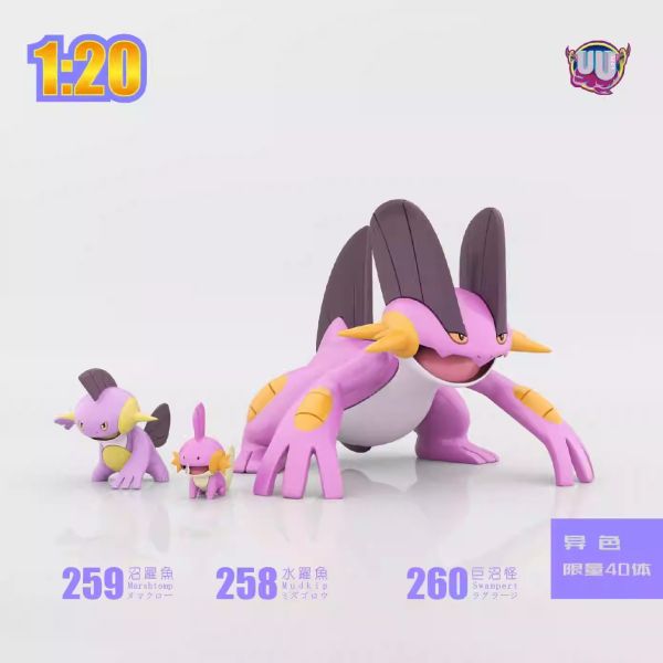 【預定】UU 1/20立體圖鑑寶可夢系列 巨沼怪組 
