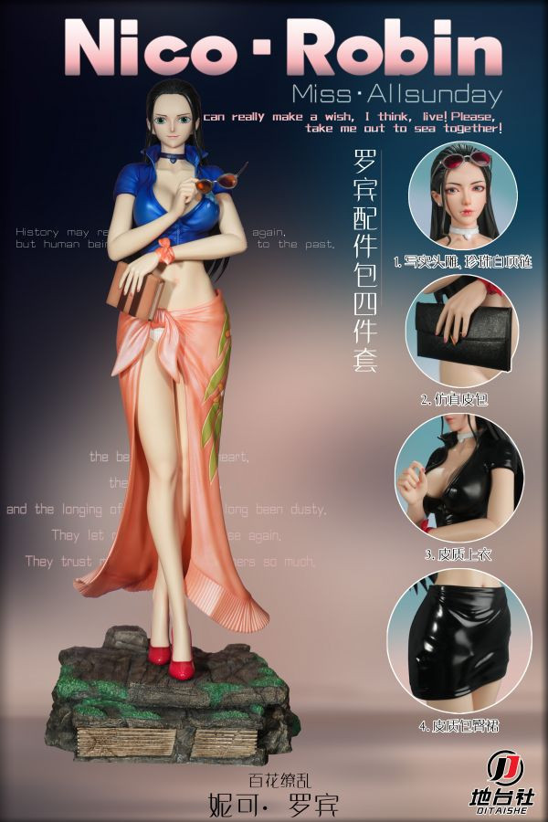 【系列代購】地台社 草帽團系列代購 