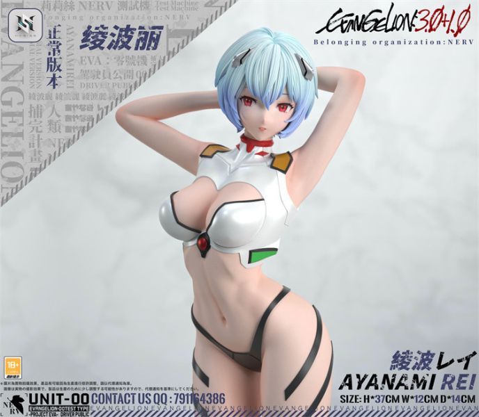 【預定】HS 女角色輕雕像系列 第一款 綾波麗 