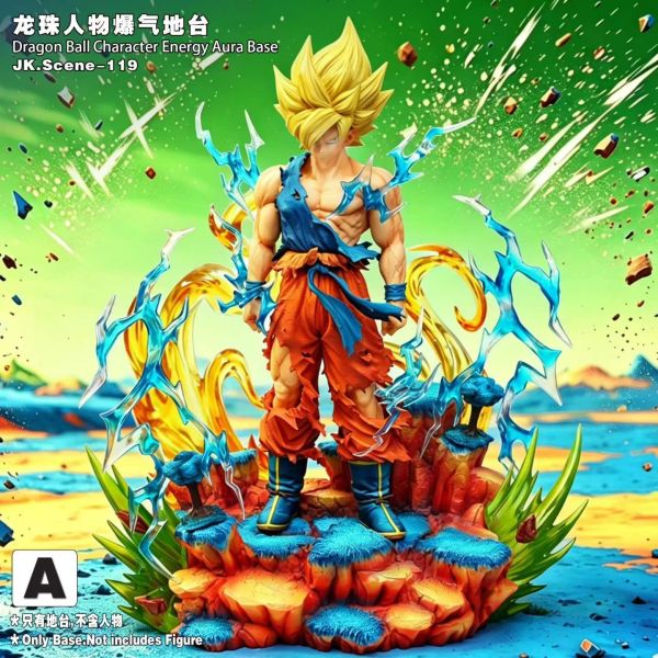 【預定】jacksDo 七龍珠人物爆氣地台 JK.Scene-119 