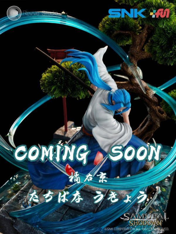 【預定】Revive 起點 《侍魂 曉》橘右京 