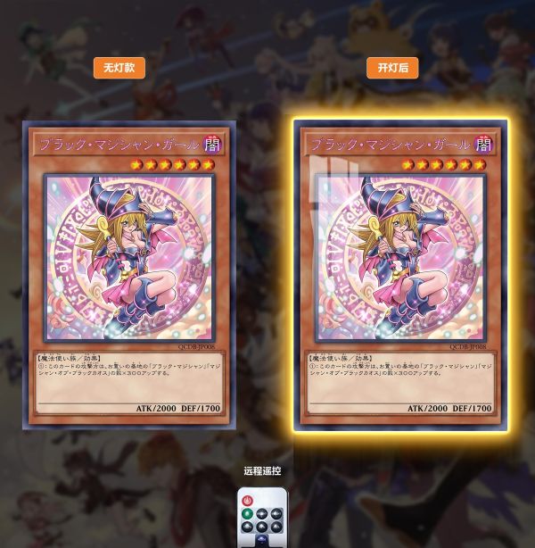 【海外代購】阿喵畫社 黑魔導女孩金卡版 超大常亮裝飾燈帶畫 