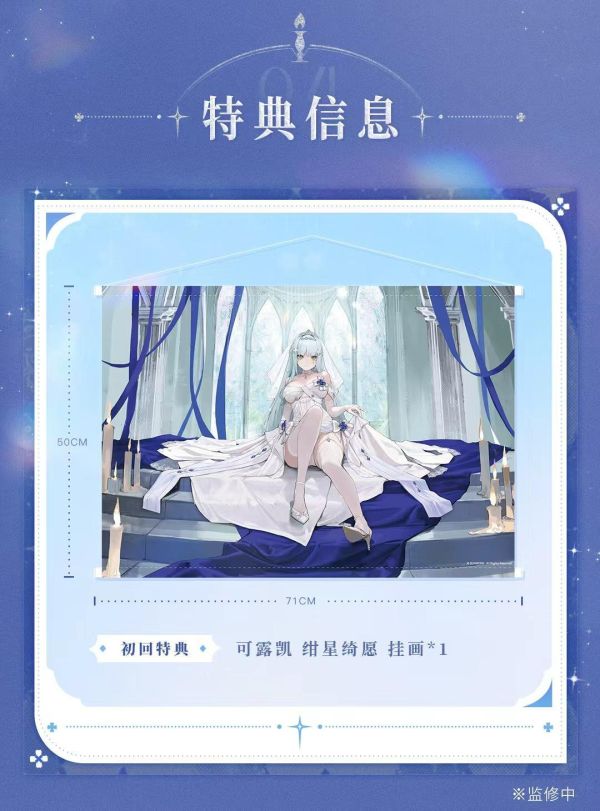 【PVC預定】大漫匠 AniMester 少女前線2-追放 可露凱 紺星綺願 雙特典版 掛畫+虛擬道具 