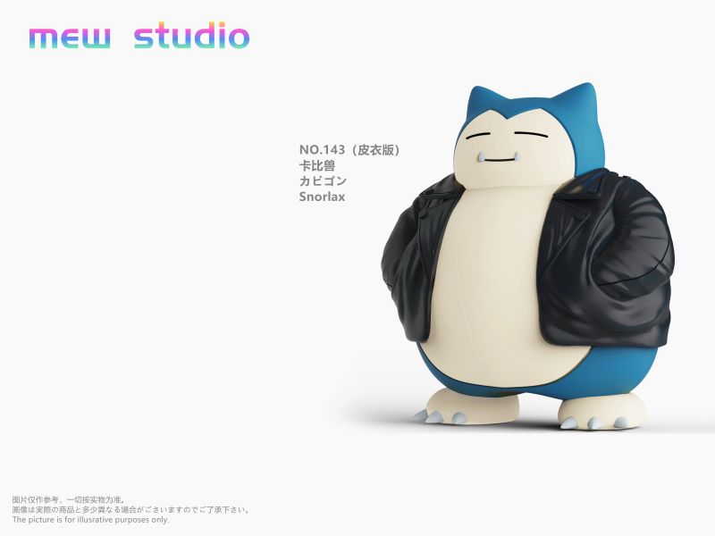 【已截單/代購洽客服】MEW 卡比獸+小卡比獸，皮衣版卡比獸 