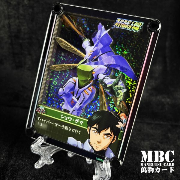 【海外代購】黑白畫映 B&W MBC Manbutsu Card 機戰系列 桌面立體裝飾卡磚 