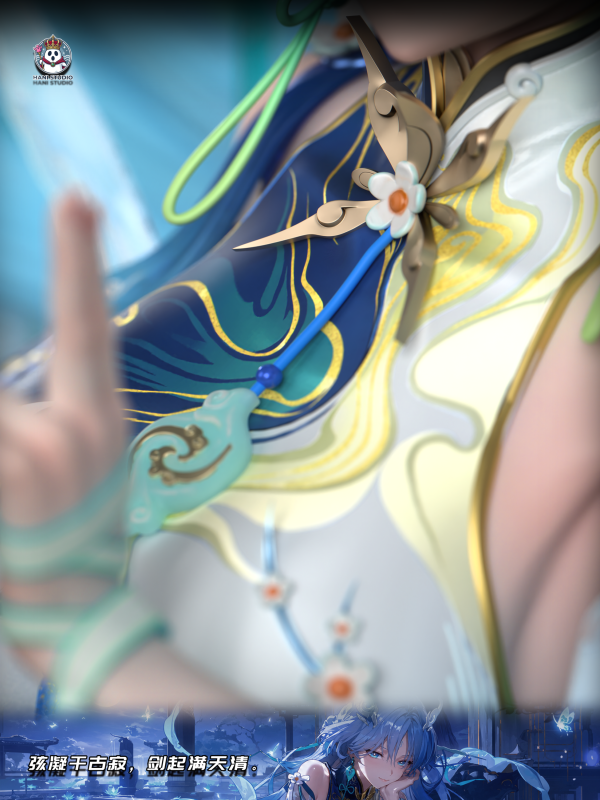 【預定】哈尼 清冷女劍仙 清宵 