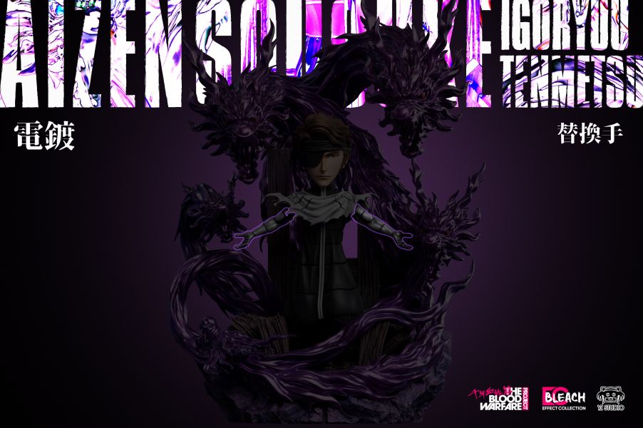 【預定】yz  ec002 破道九十九 五龍轉滅 藍染 