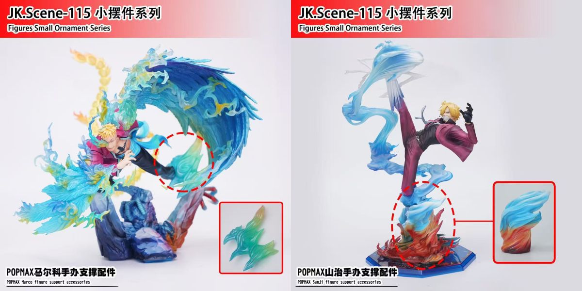 【預定】Jackdo POPMAX馬可和山治 手工支撐配件 