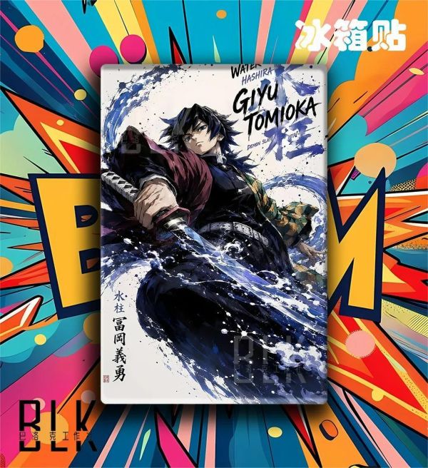 【海外代購】巴洛克 《水墨義勇》鬼滅之刃無限城篇裝飾畫冰箱貼 