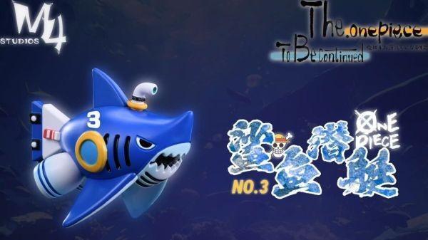 【海外代購】M4 全員船系列第十六彈 桑尼工具船 鯊魚潛艇3號 
