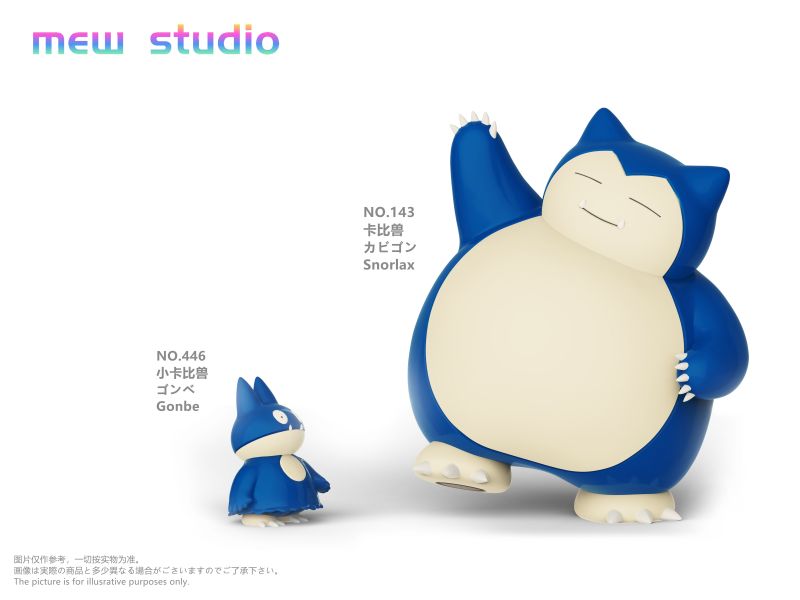 【已截單/代購洽客服】MEW 卡比獸+小卡比獸，皮衣版卡比獸 