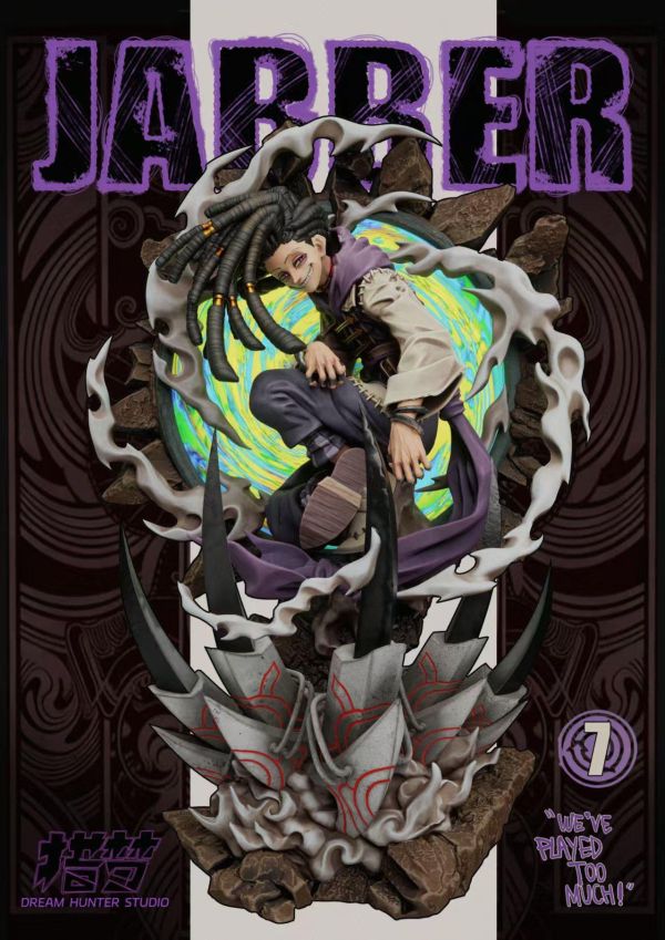 【預定】獵夢 《廢淵戰鬼》雕像系列006 - 賈巴翁嘉 