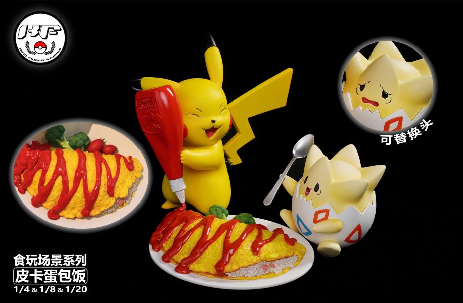 【預定】金指社 皮卡蛋包飯 