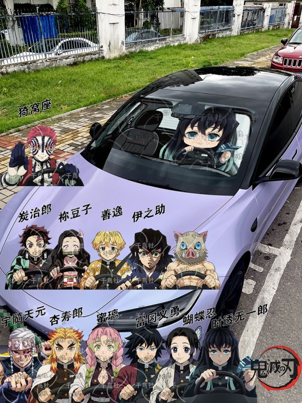 【海外代購】千鳥社 《汽車前擋遮陽—時透無一郎》 二次元汽車遮陽防曬前擋開車鬼滅之刃時透無一郎霞柱無限城日輪刀 