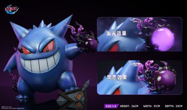 【預定】ntwo 耿鬼 
