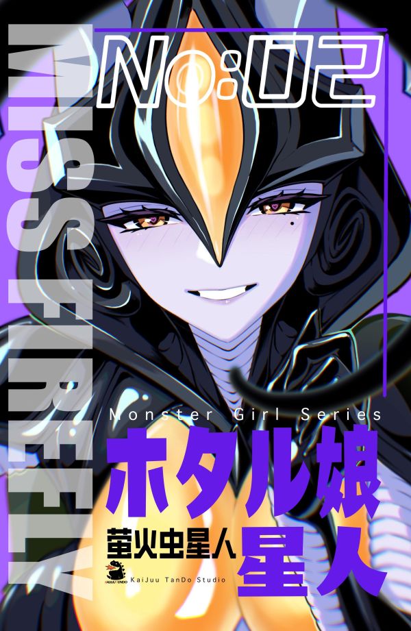 【預定】怪獸天堂 王炸福利 螢火蟲娘 