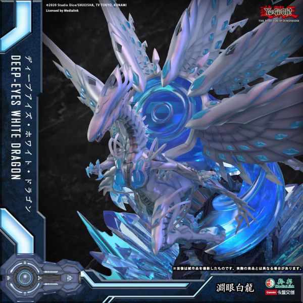 【海外代購】【48.5CM】 卡盟文化創意 遊戲王淵眼白龍 