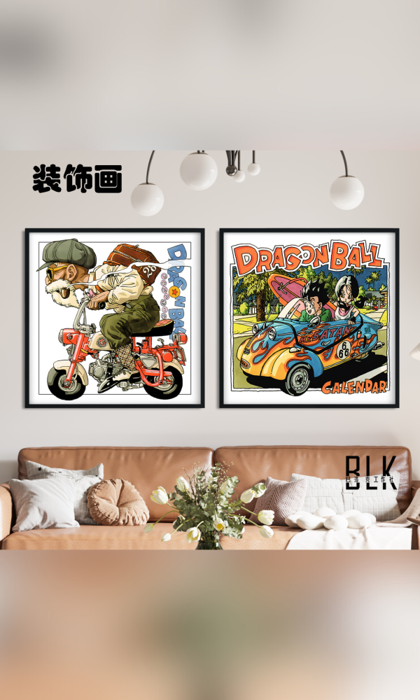 【海外代購】巴洛克 龍珠系列 龜仙人悟飯比迪麗孫悟空卡卡洛特七龍珠鳥山明動漫裝飾畫/冰箱貼 