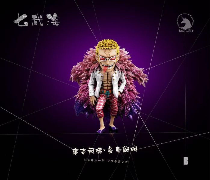 【預定】MDS 強者係列 七武海005 - 多佛朗明哥 