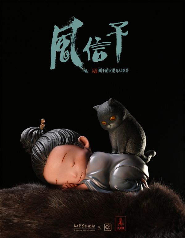 【預定】MP 明子 風信子黑虎按摩圖 