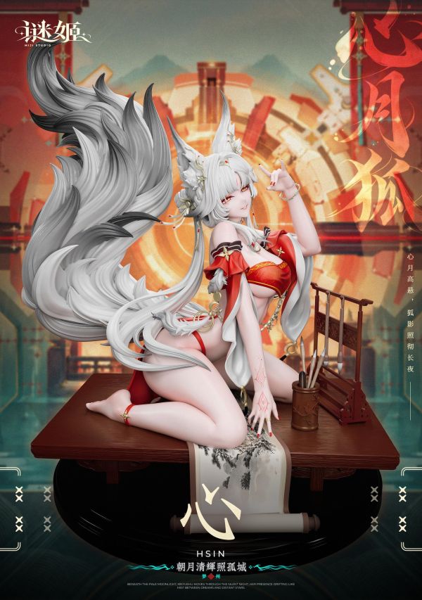 【預定】謎姬 mi ji 鳴潮系列第二款 心月狐 海外版 