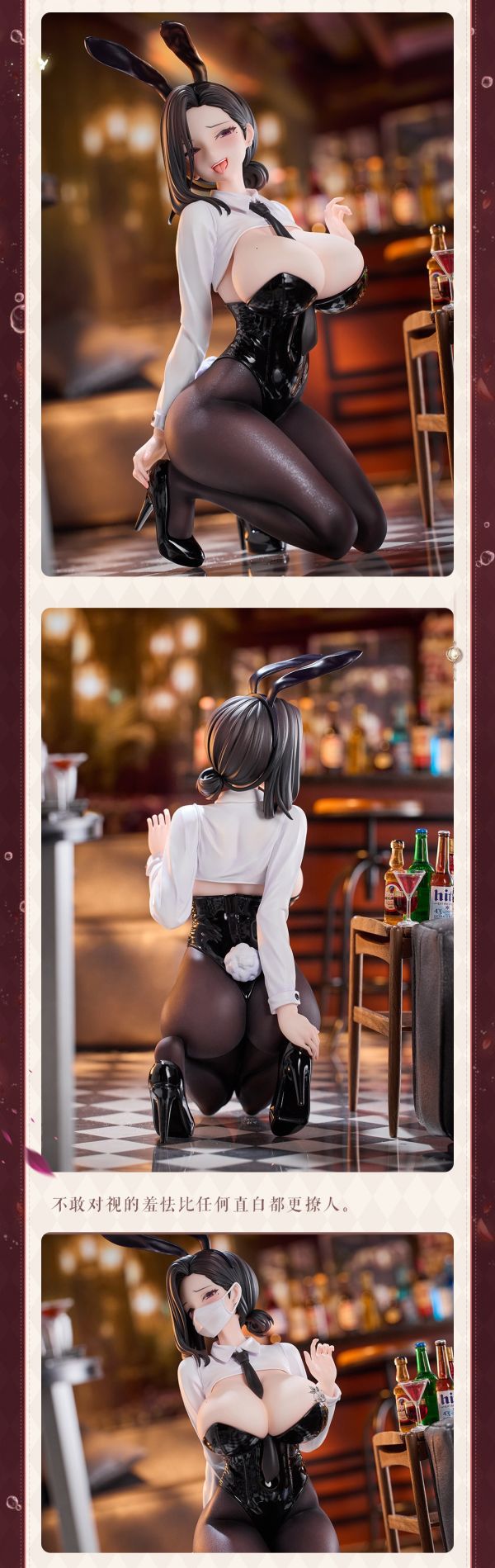 【預定】大漫匠 Animester 東灘 兔女郎Ver. 