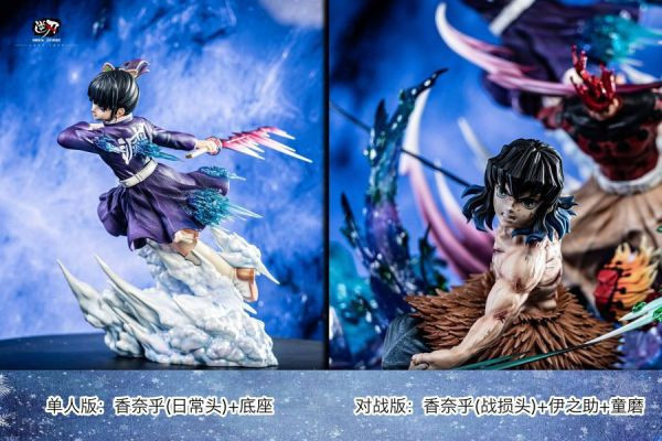 『台灣現貨』逆刃 一戰封神03 最終章 香奈乎 伊之助 