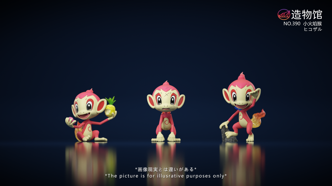 【預定】造物館 小火焰猴 