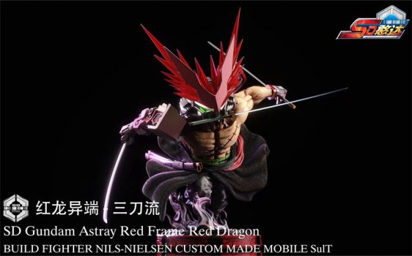 【海外代購】憨達 紅龍異端索隆三刀流 